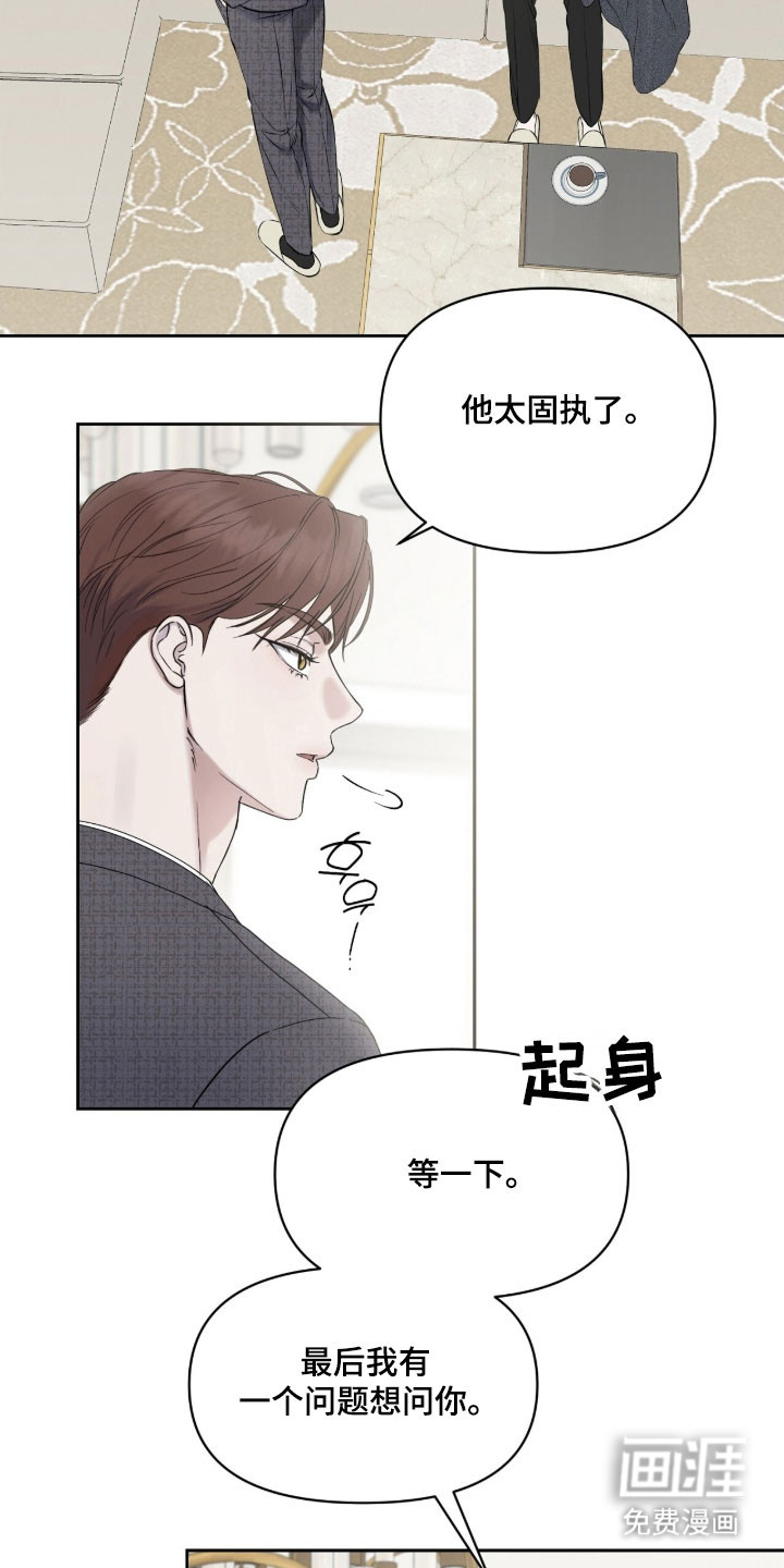 第27话17