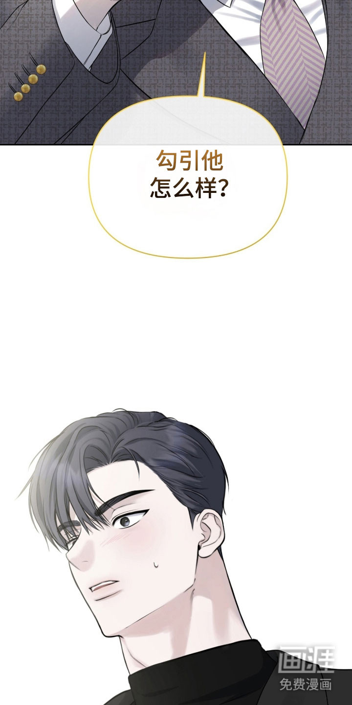 第27话2