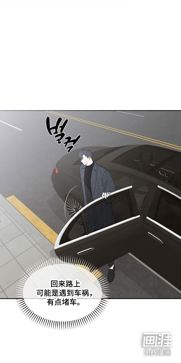 第27话22