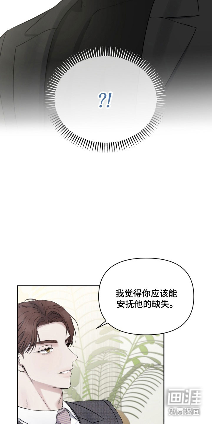 第27话3