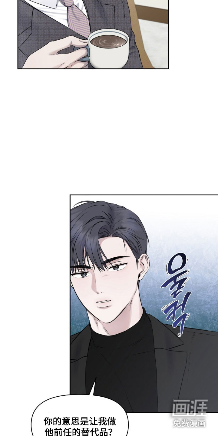 第27话4