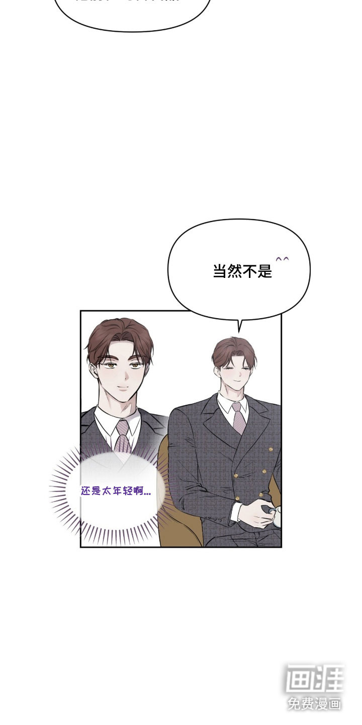 第27话5