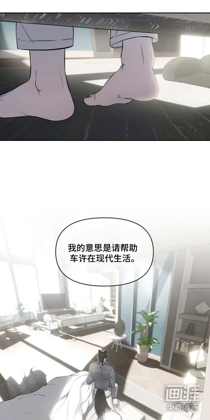 第27话6