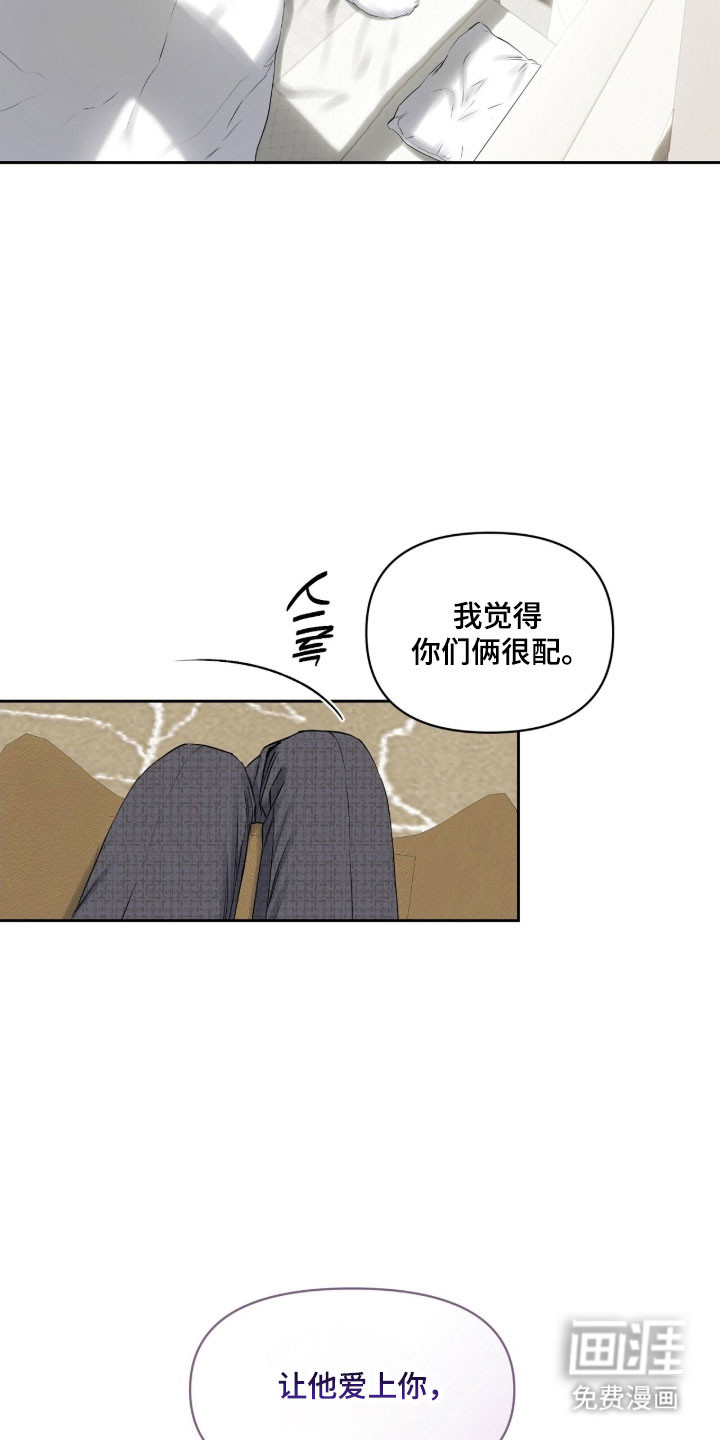 第27话7