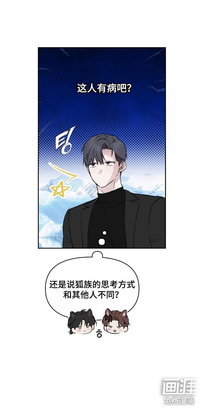 第27话9