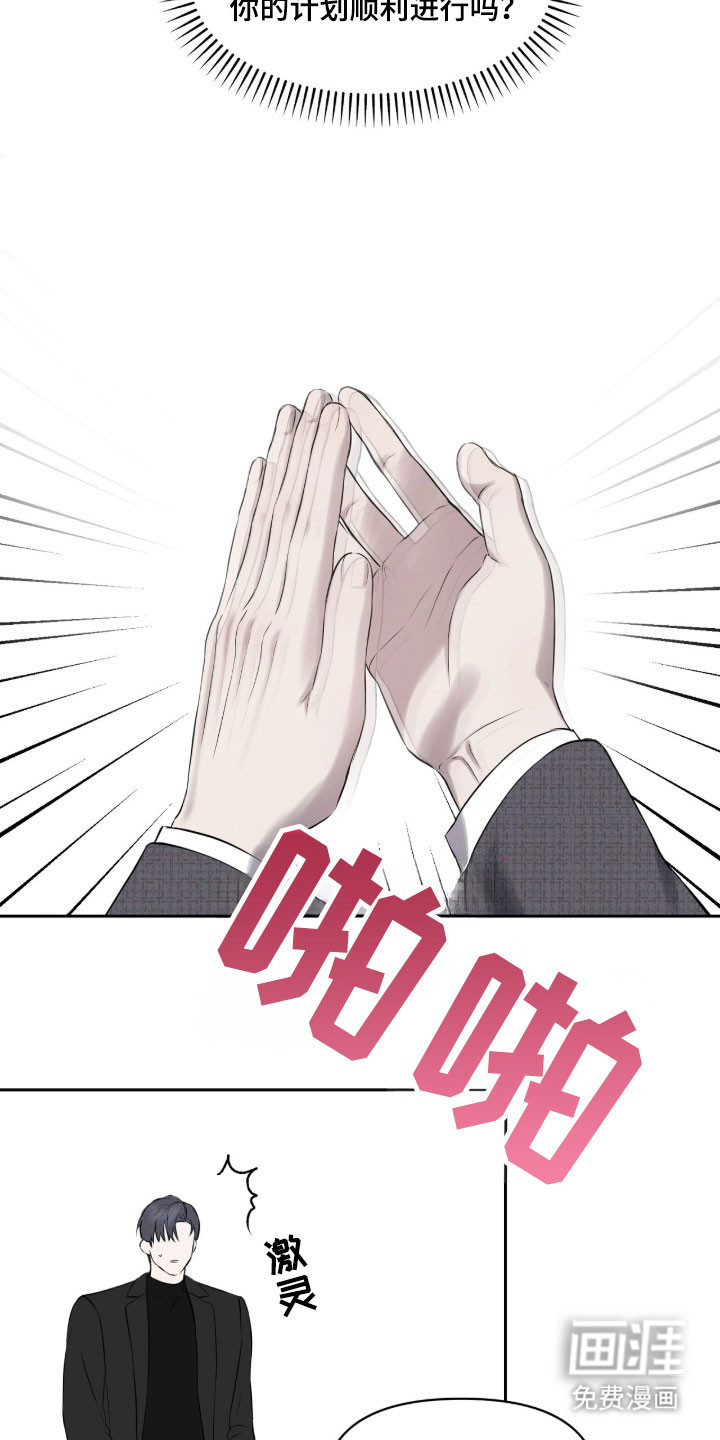 第26话12