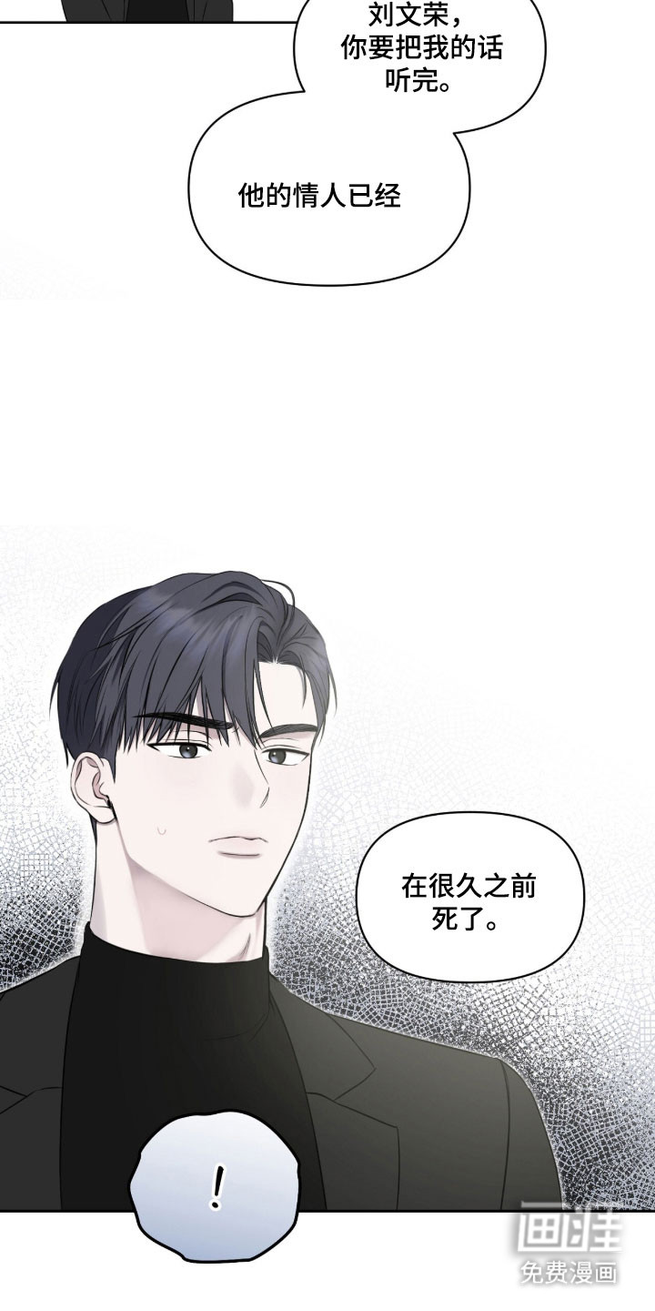 第26话13