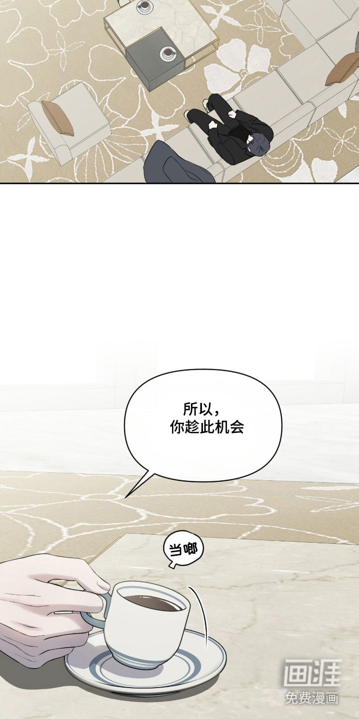 第26话17