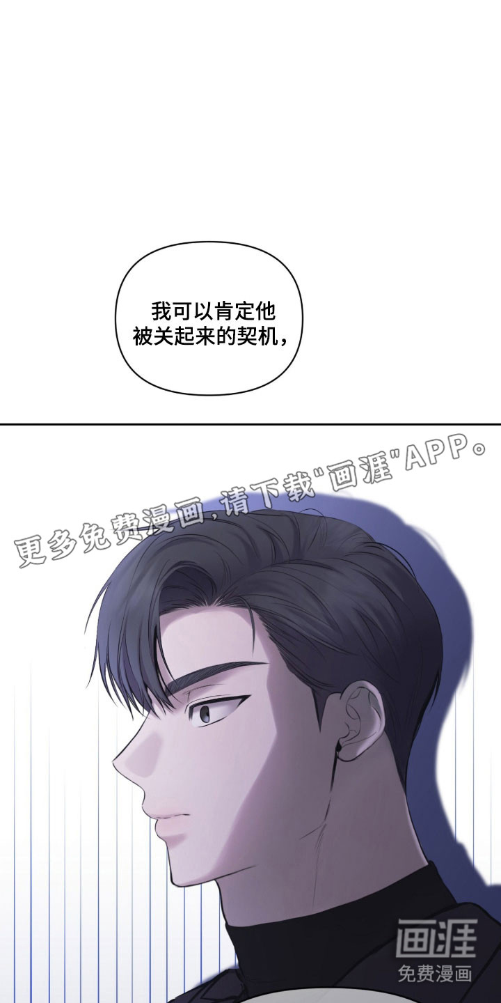 第26话3