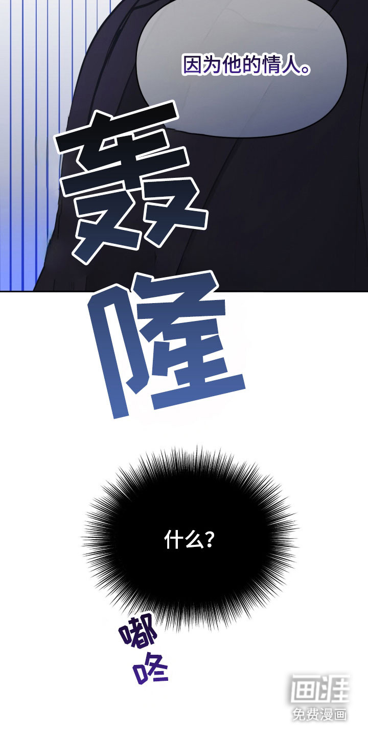 第26话4