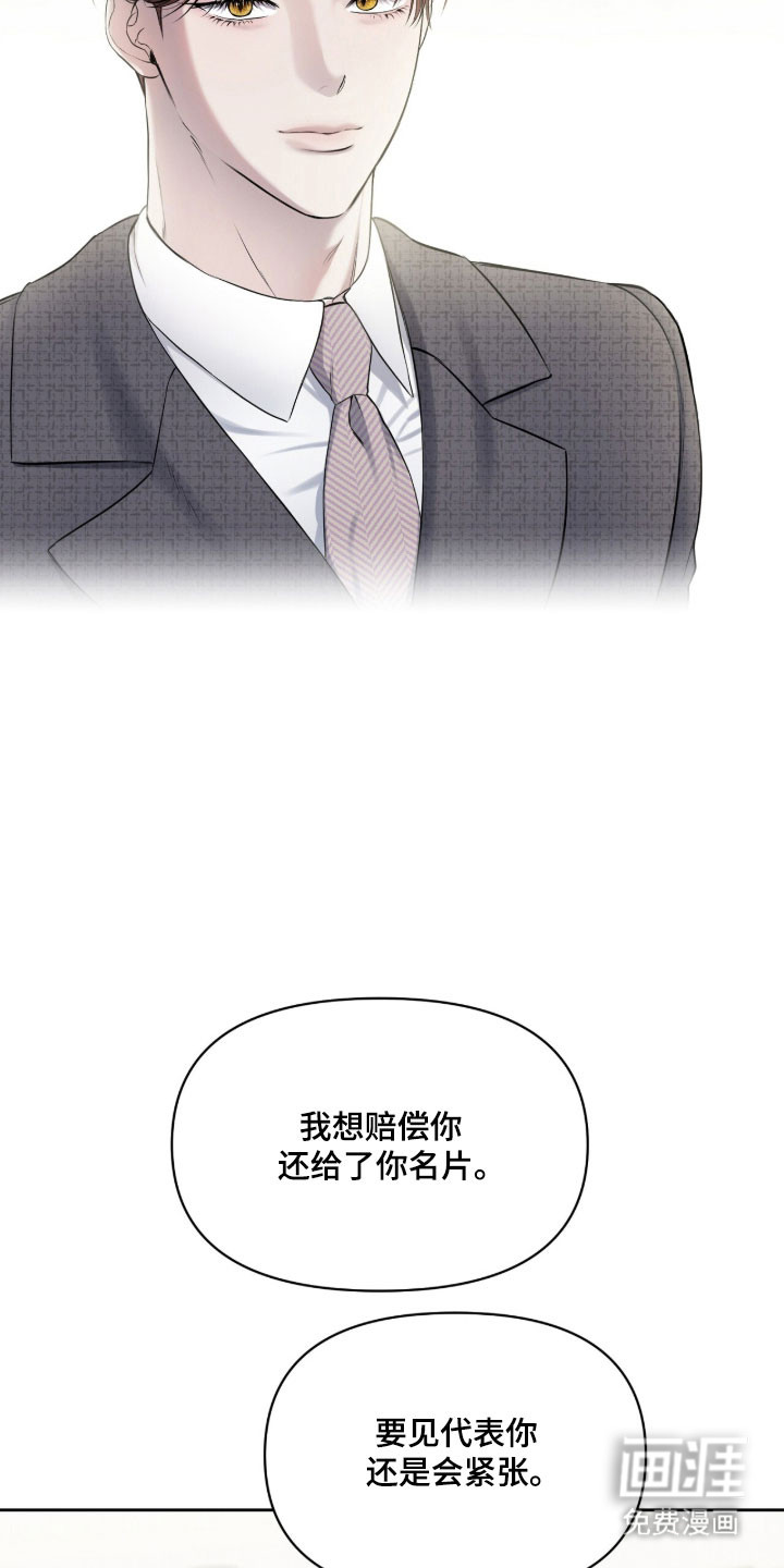 第25话1