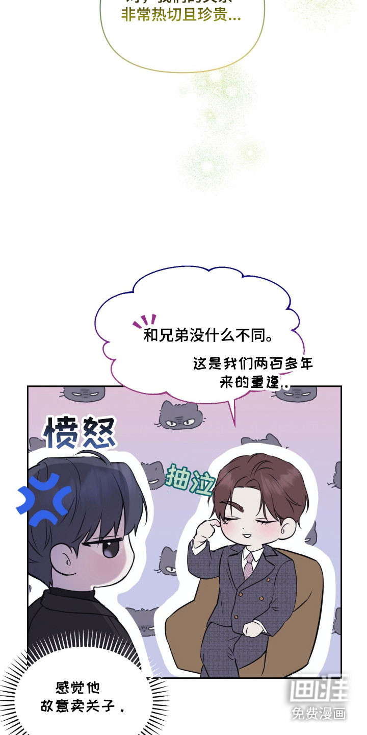 第25话10