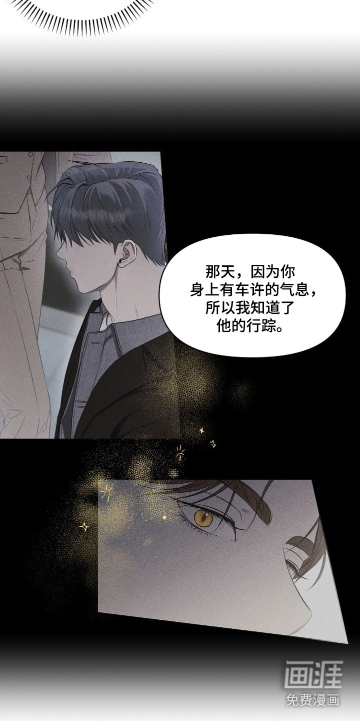 第25话11