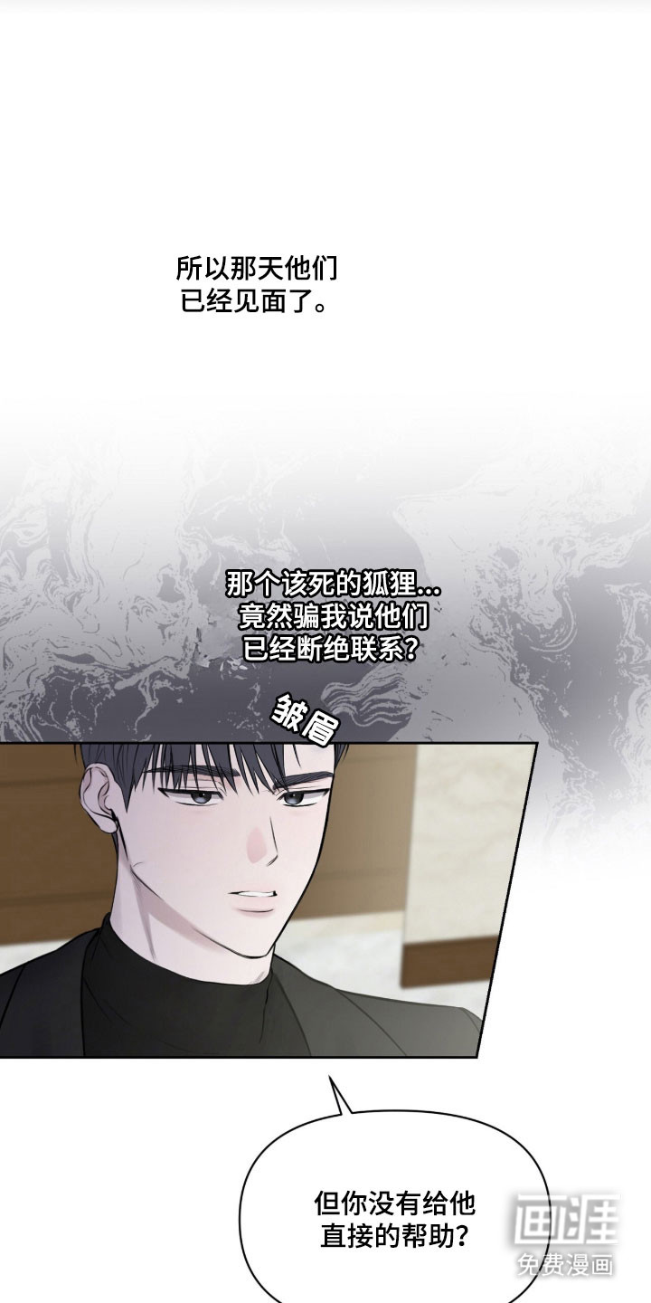 第25话12