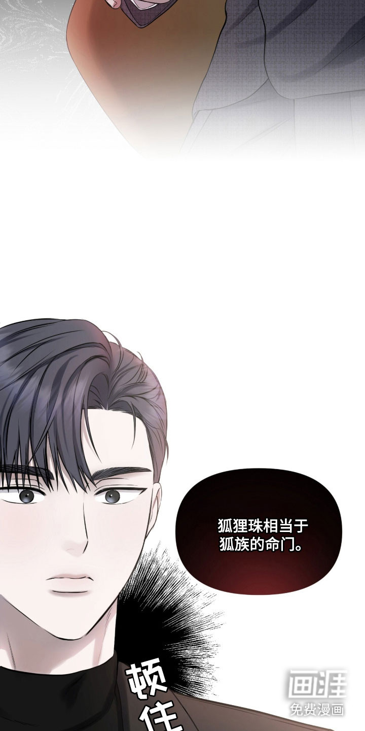 第25话15