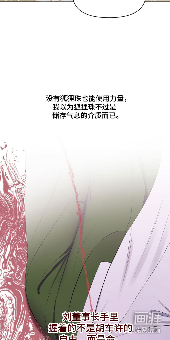 第25话17