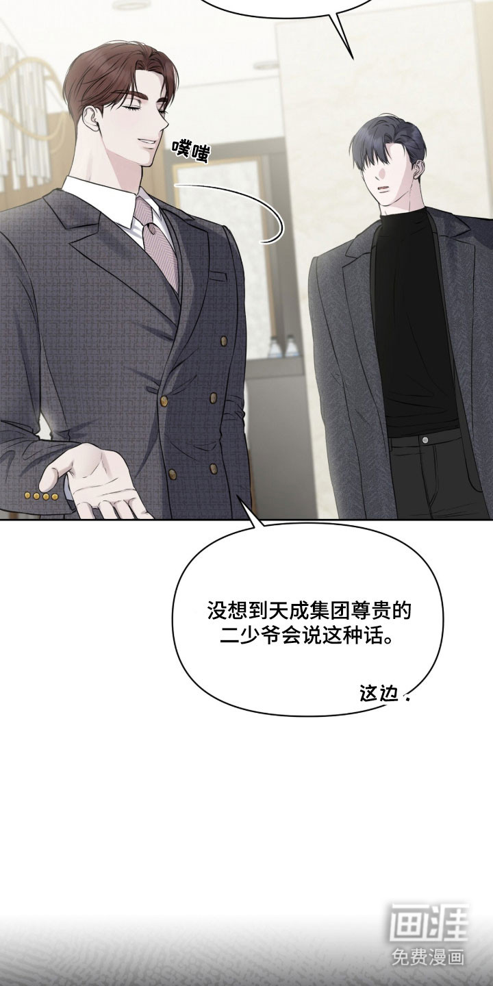 第25话2