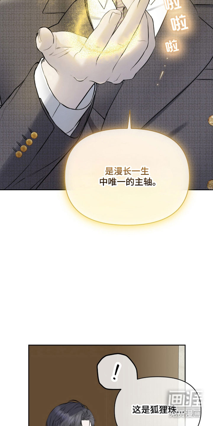 第25话20