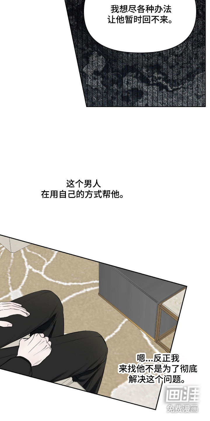 第25话25