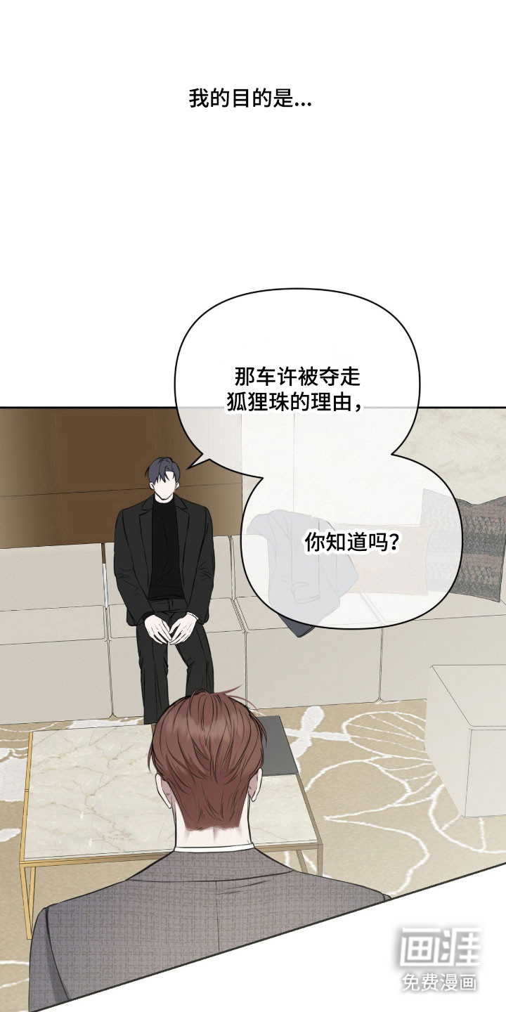 第25话26