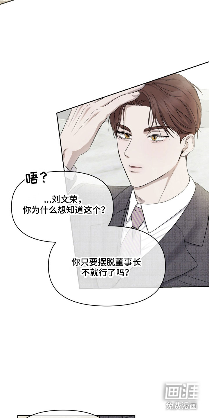 第25话27