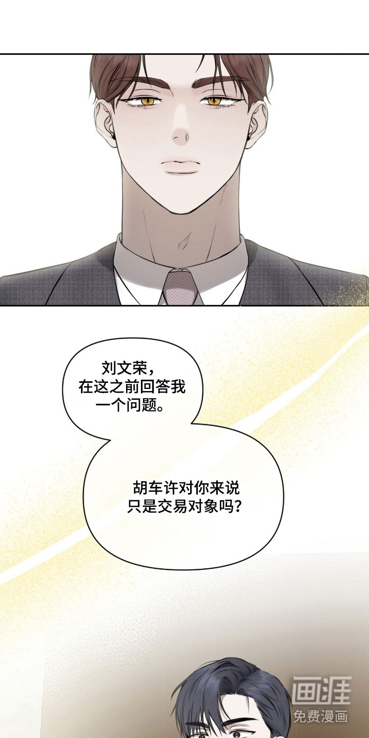 第25话29