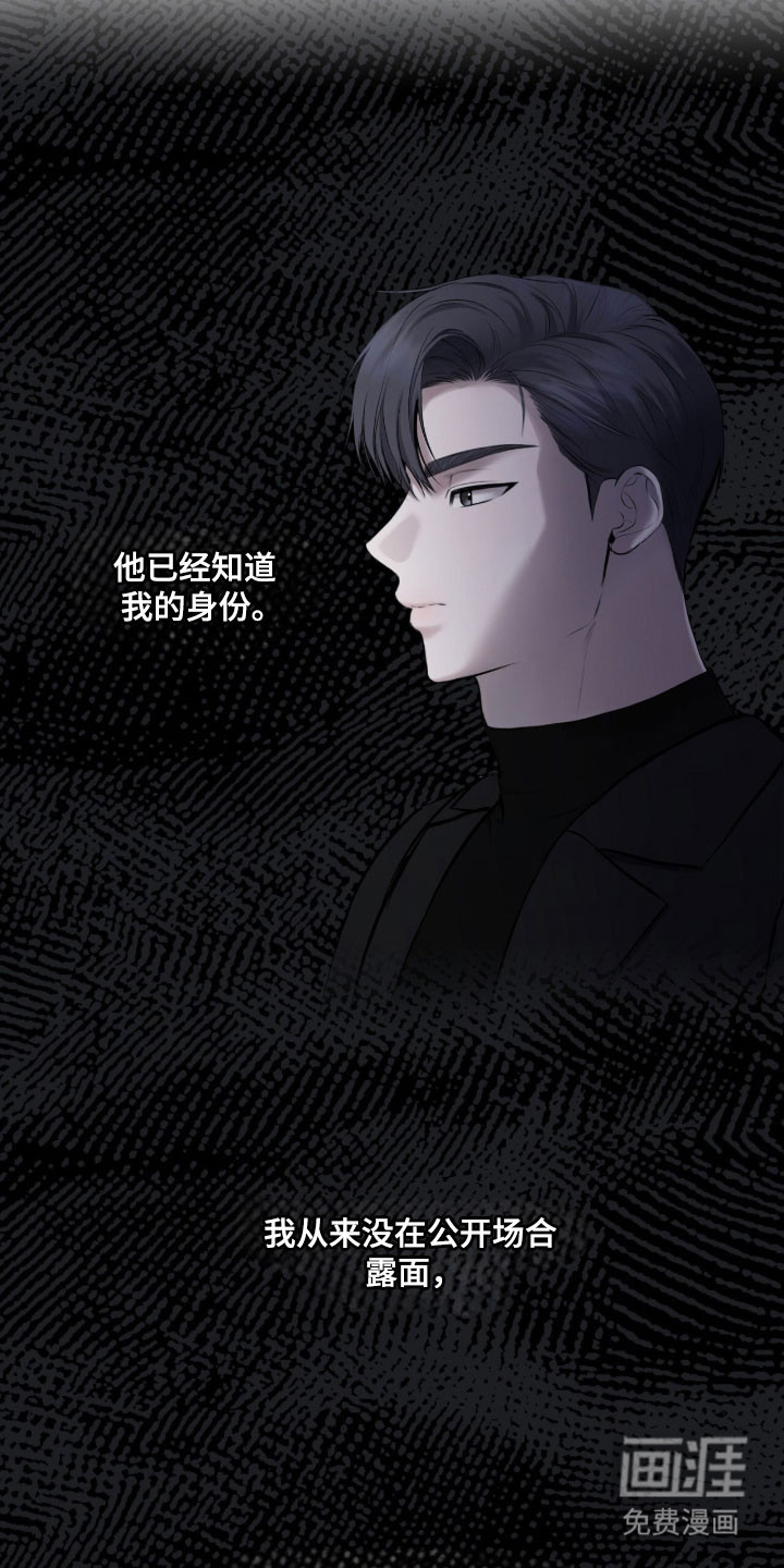 第25话3