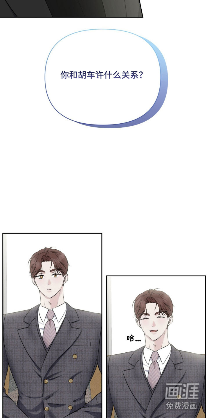 第25话7