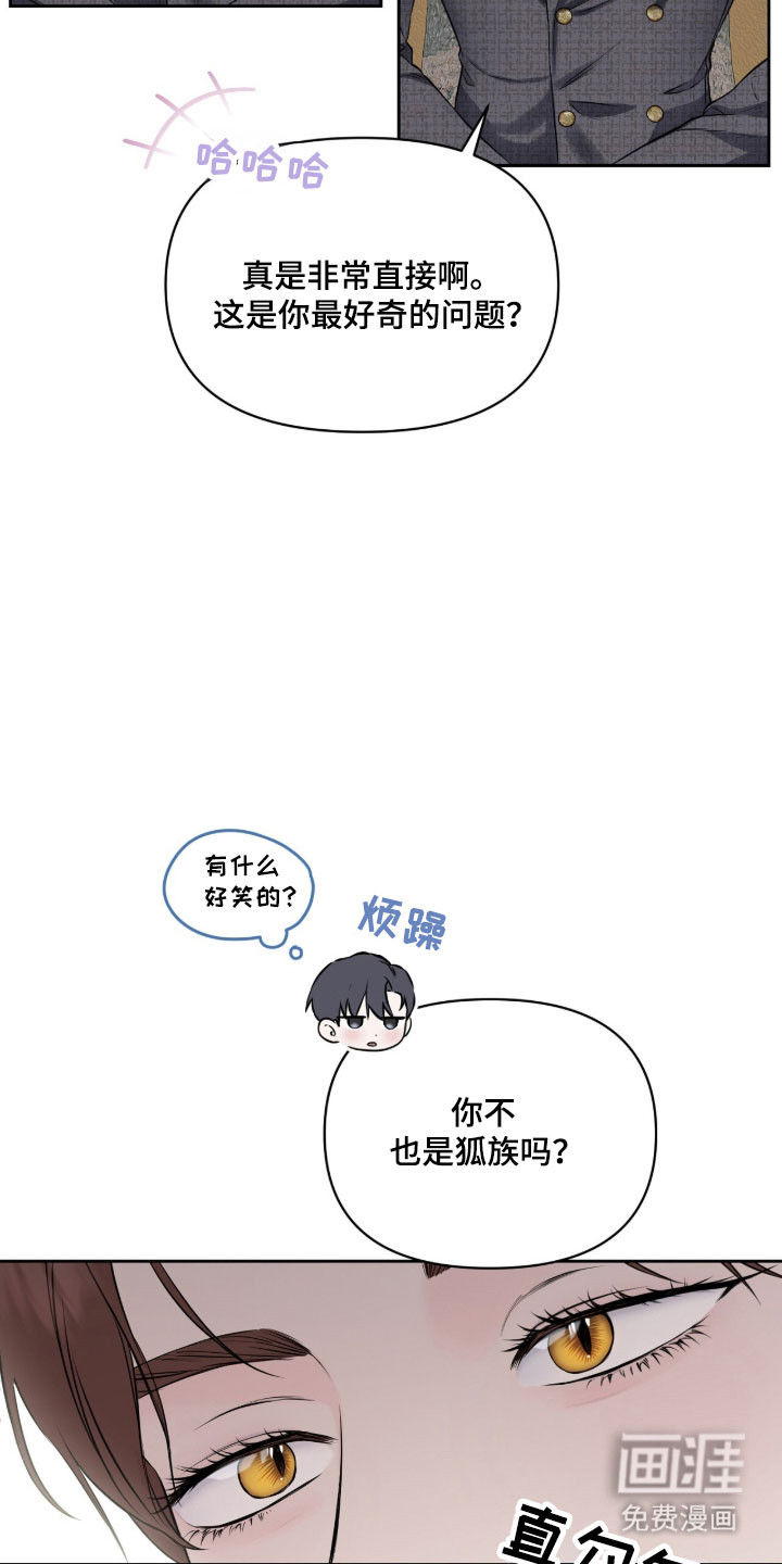 第25话8