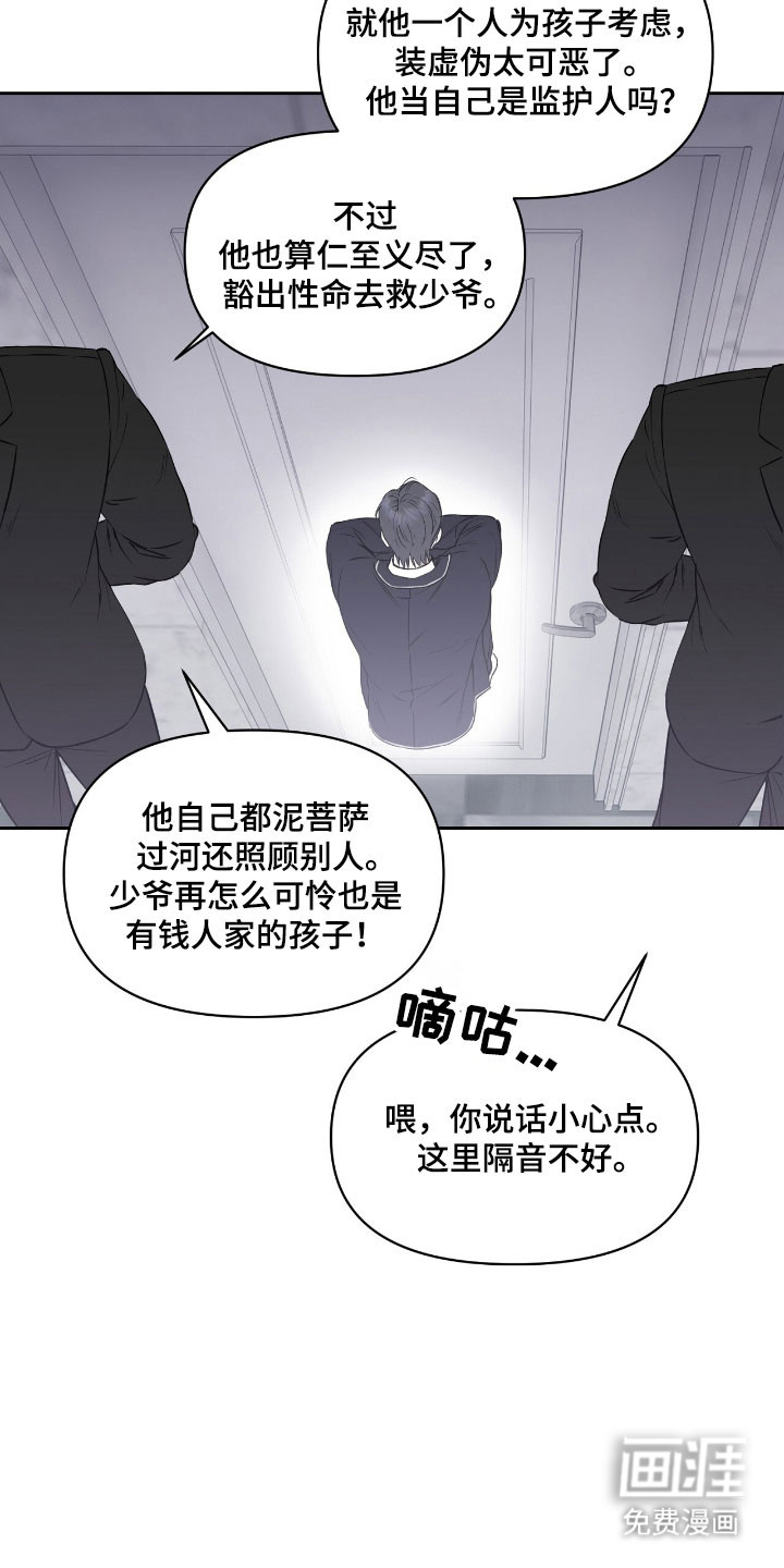 第24话1
