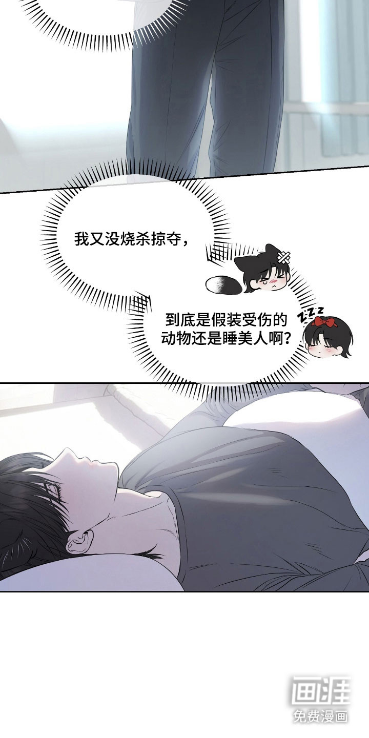 第24话11