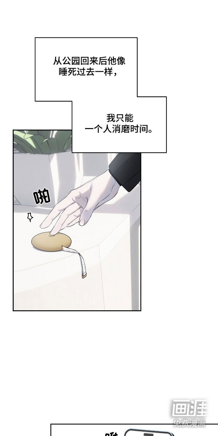 第24话12