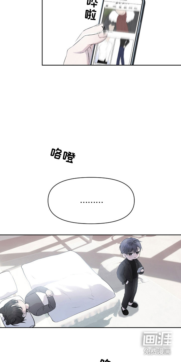 第24话13