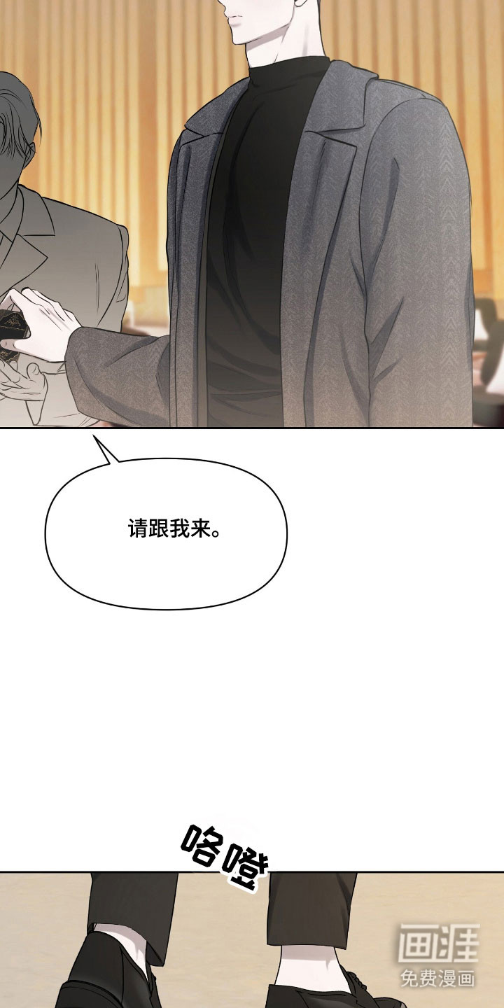 第24话22