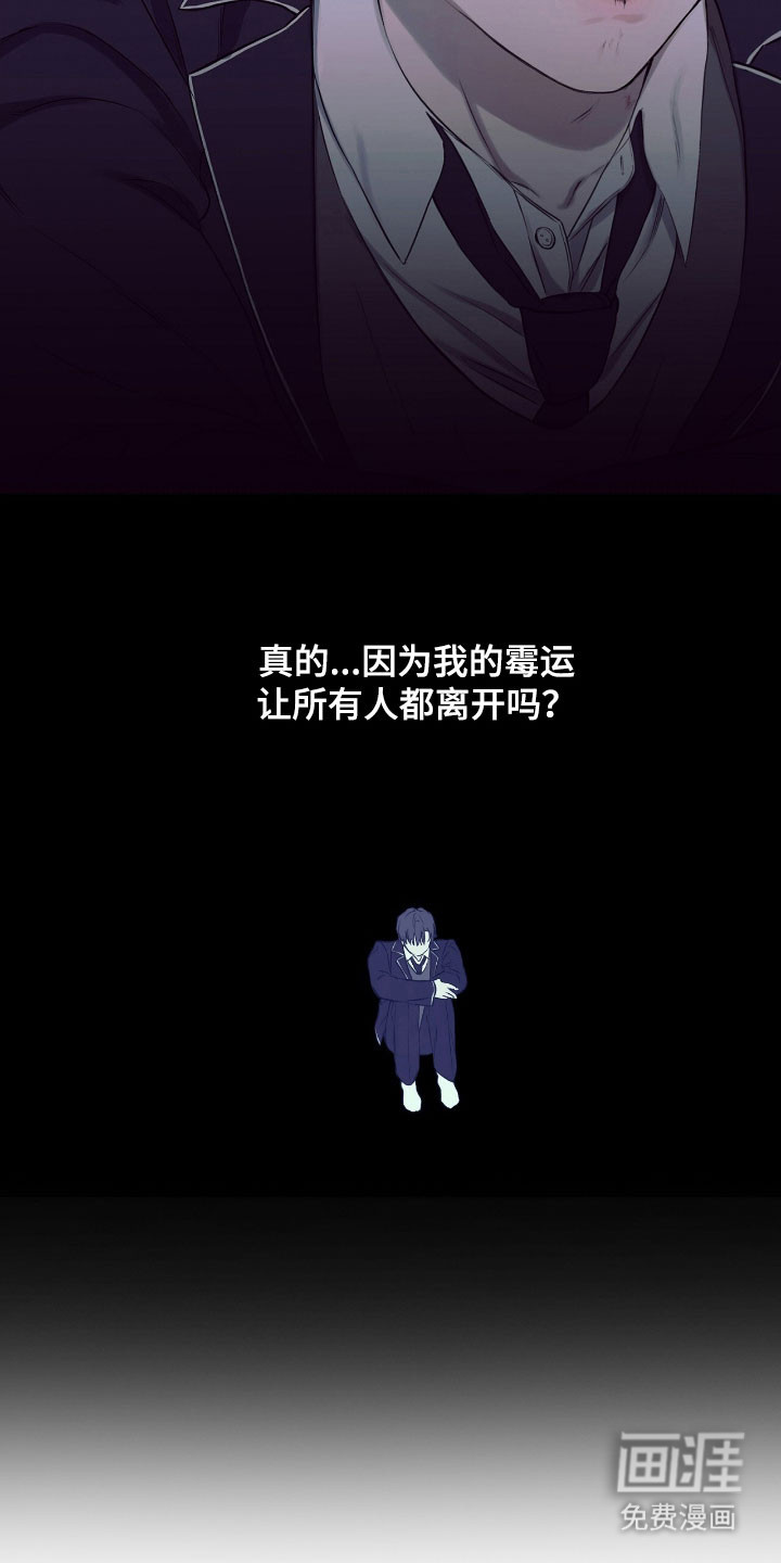 第24话4