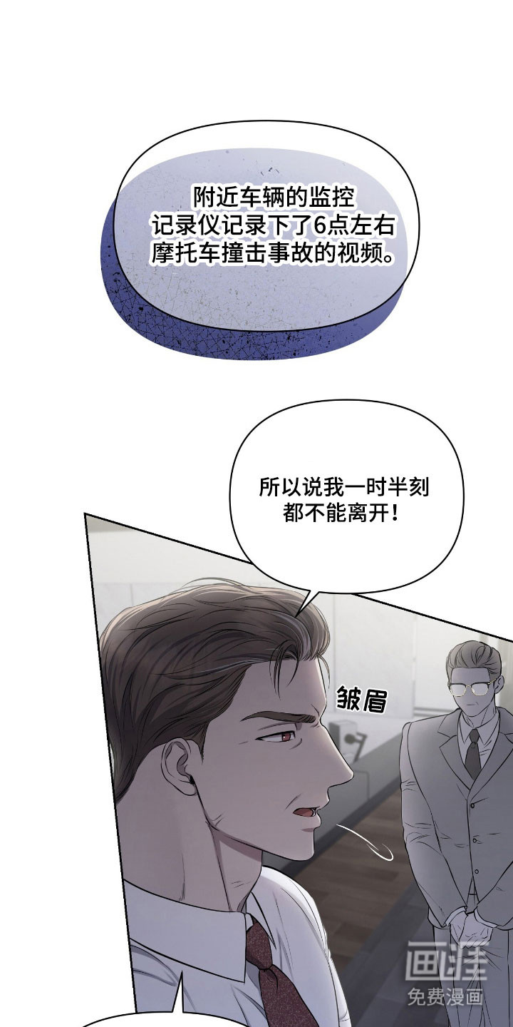 第23话11
