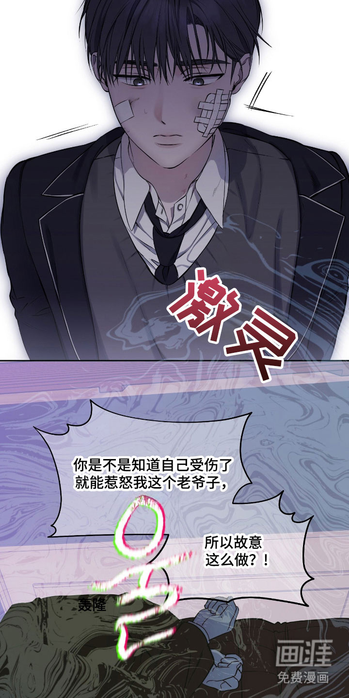 第23话14