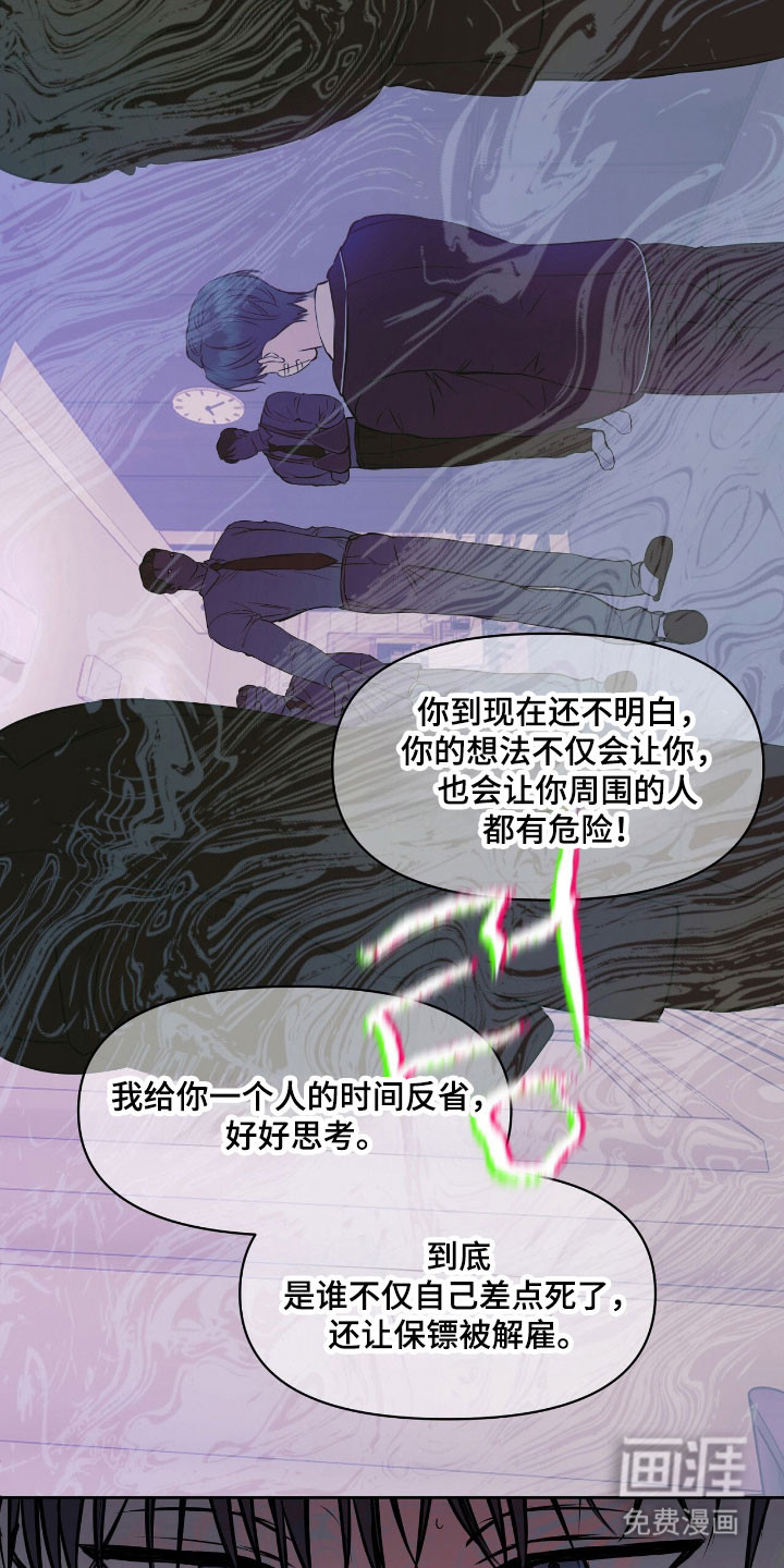 第23话15