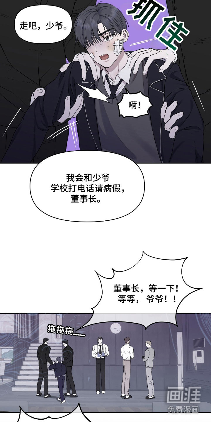 第23话17