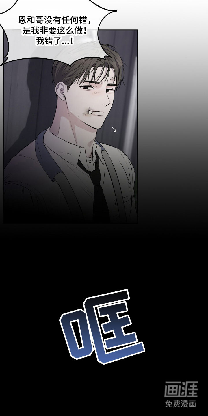 第23话18