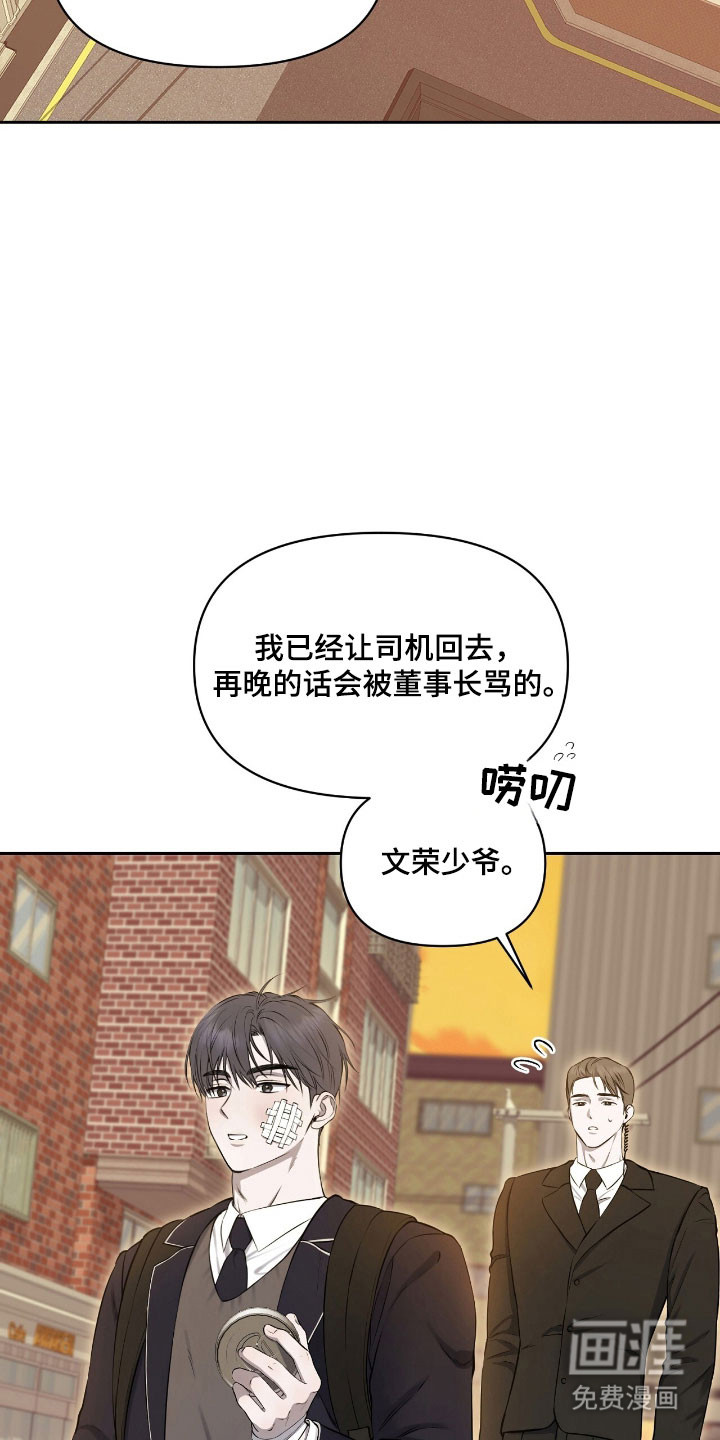 第23话2