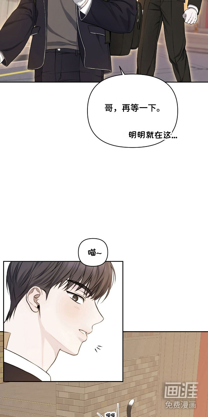 第23话3
