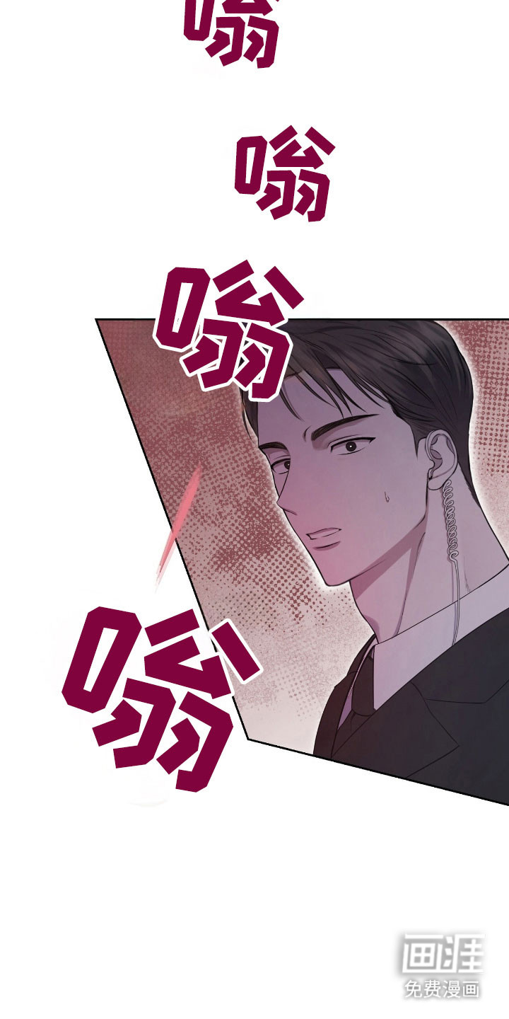 第23话9
