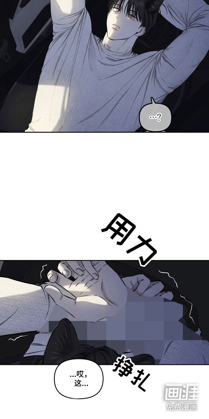 第22话10