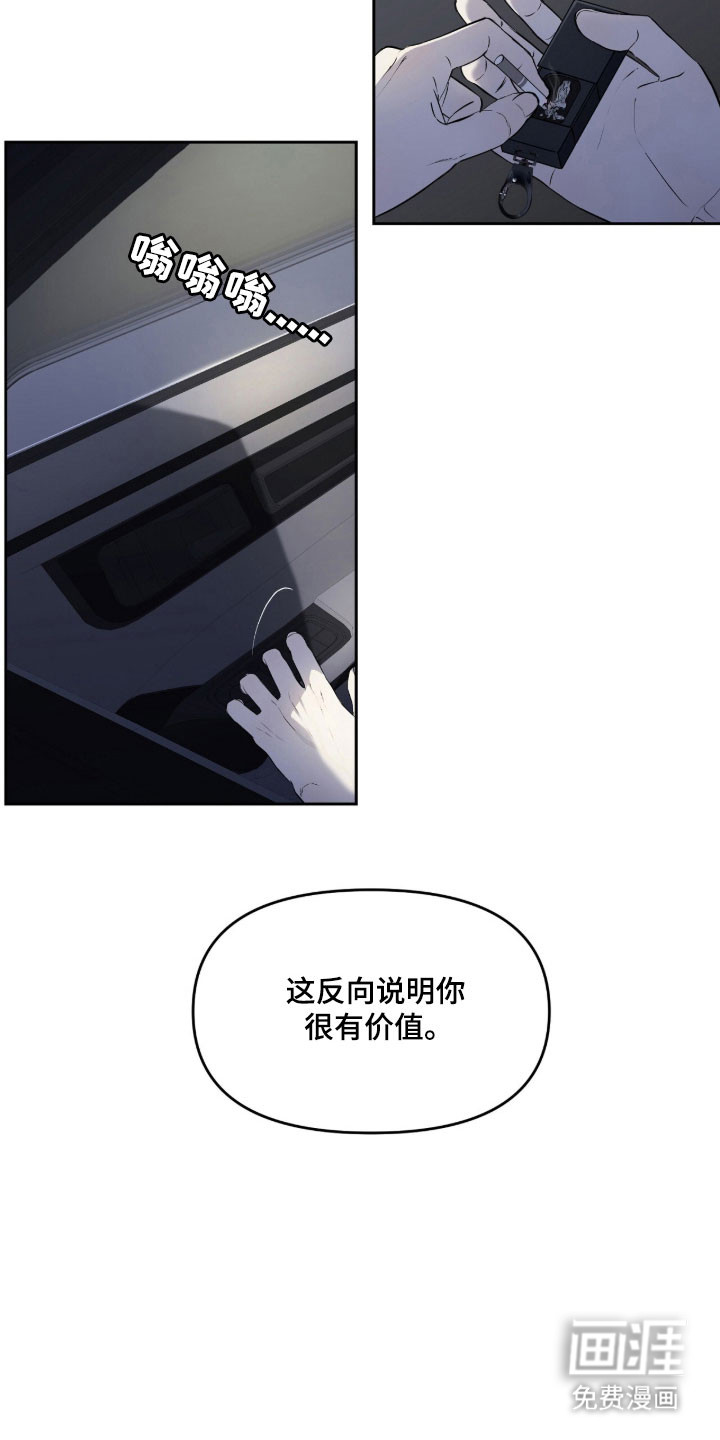 第22话18
