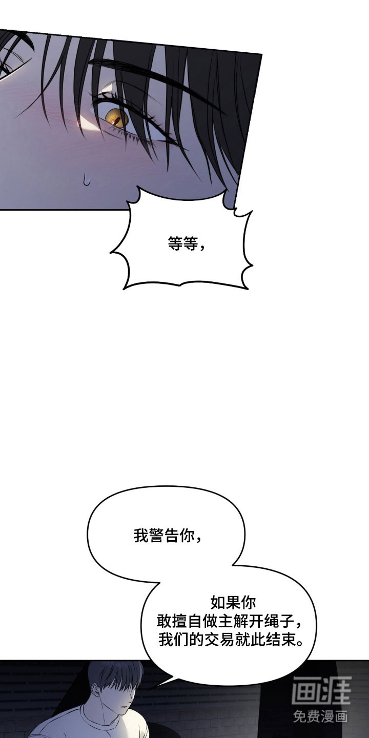 第22话19