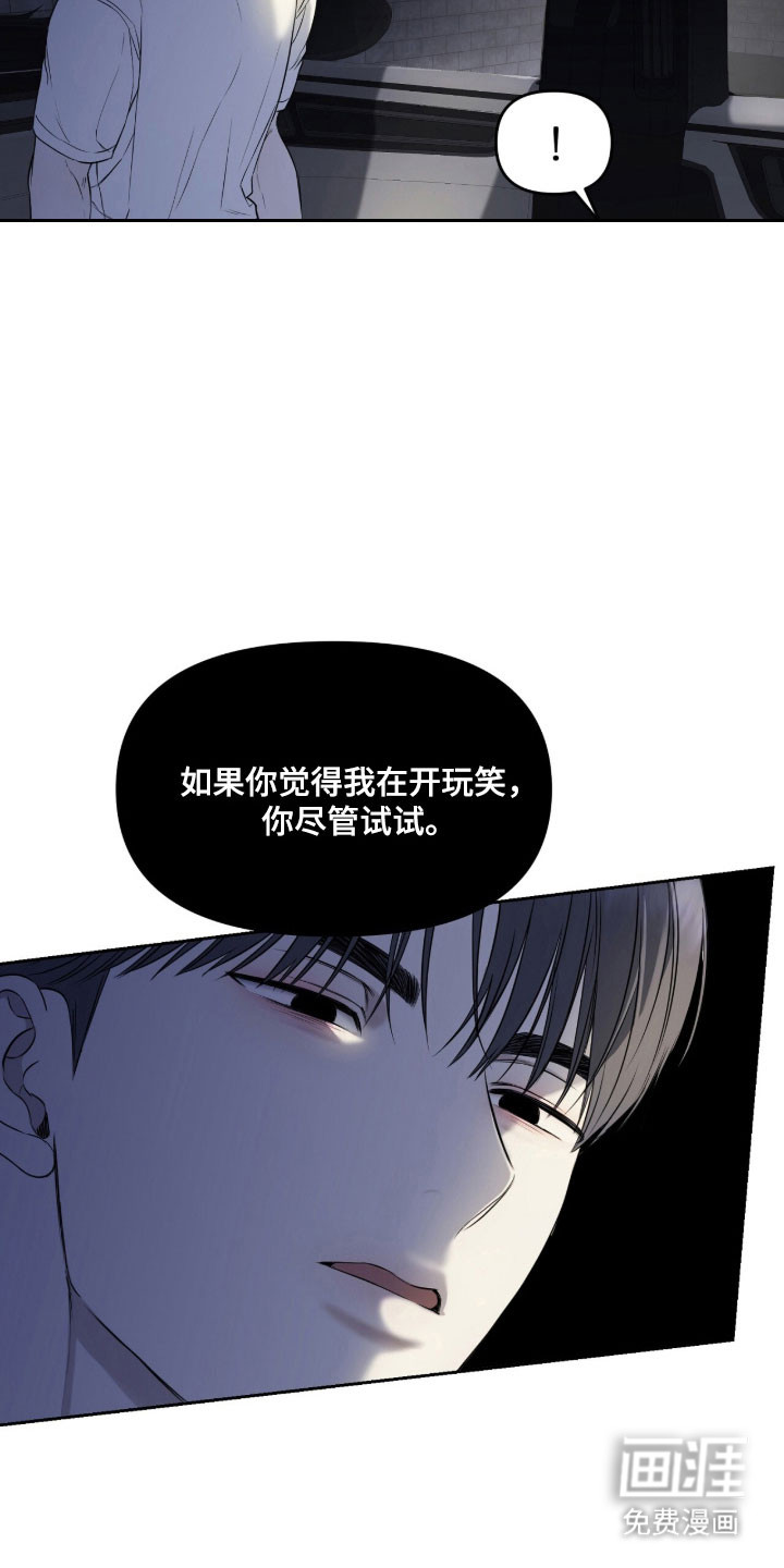 第22话20
