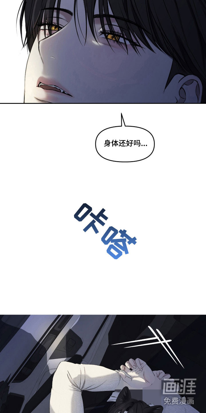 第22话9
