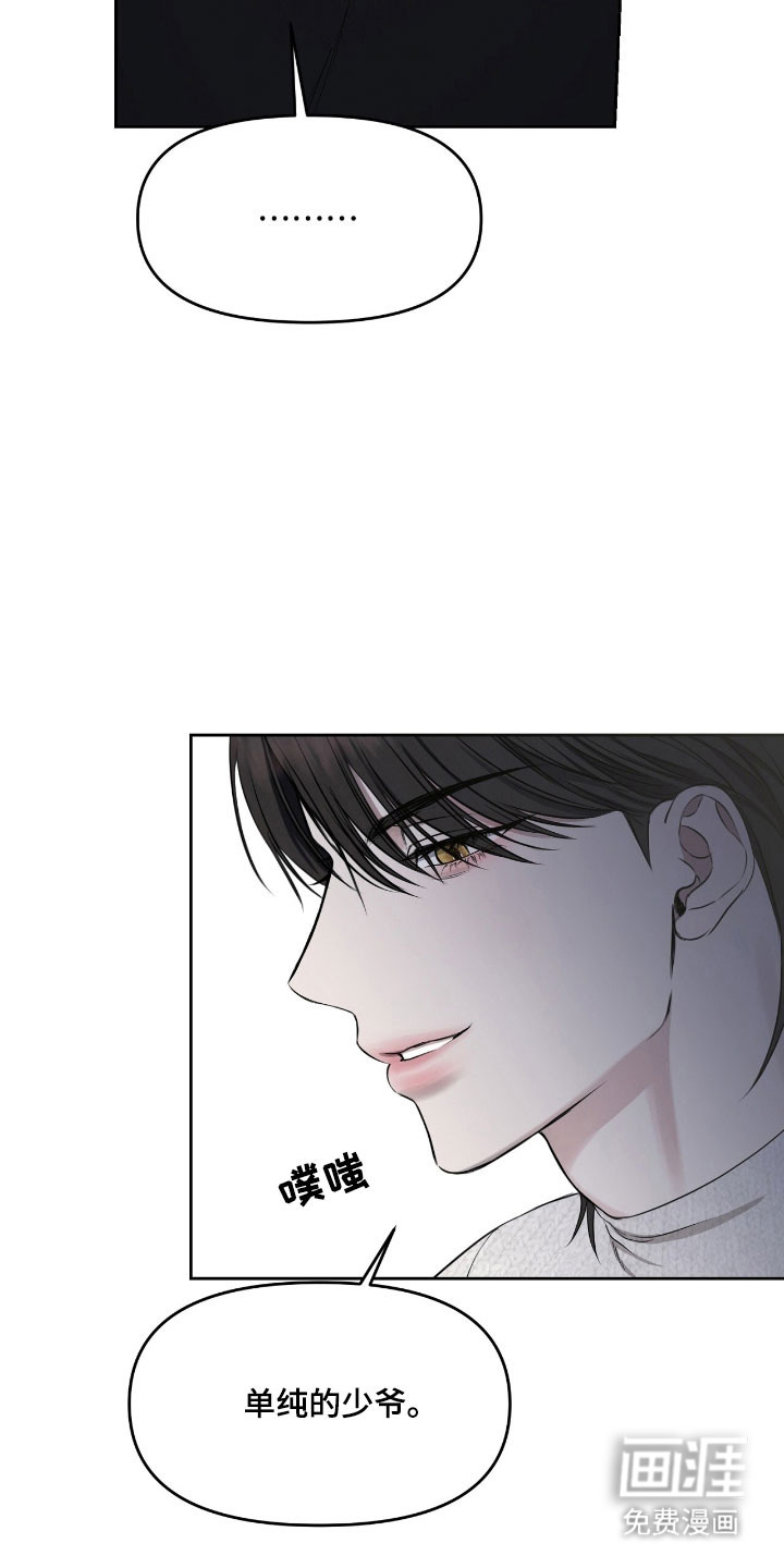 第21话10