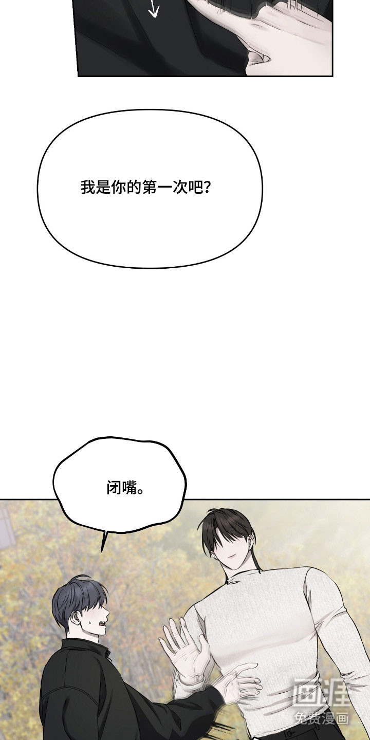 第21话12